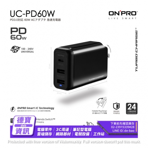 ONPRO UC-PD60W PD60W...