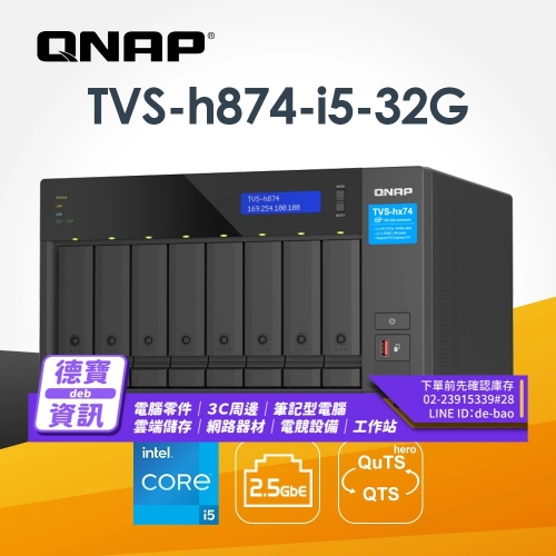 QNAP TVS-H874-I5-32G...
