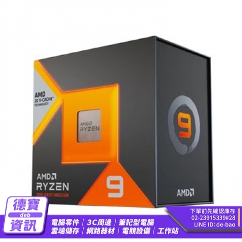 AMD Ryzen 9 7950X3D ...