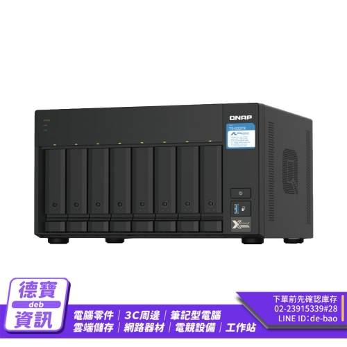 QNAP 威聯通TS-832PX-4G 8-Bay NAS網路儲存伺服器/072923 - 光華商場網
