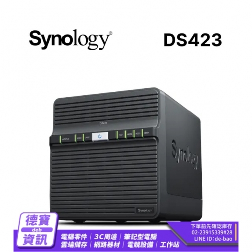 Synology DS423 網路...