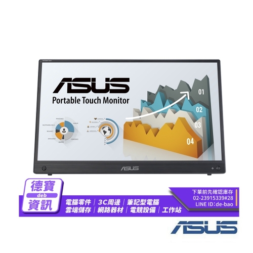 ASUS ZenScreen MB16A...