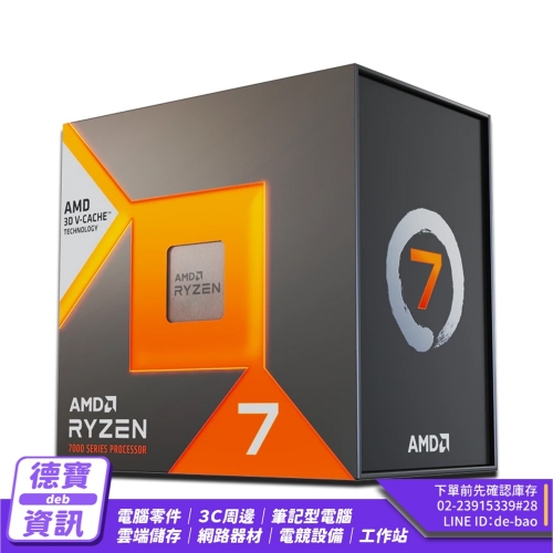 AMD Ryzen 7-7800X3D ...