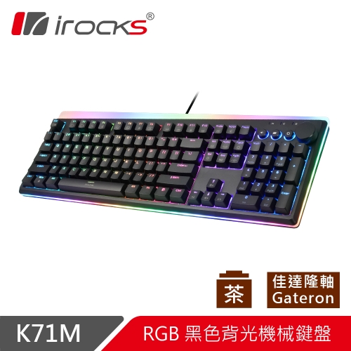 i-Rocks K71M RGB 黑...
