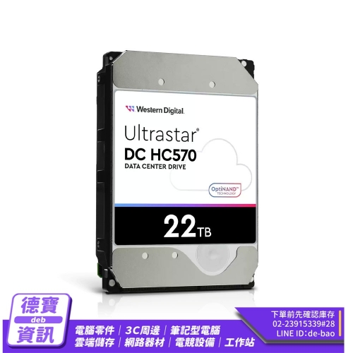 WD Ultrastar DC HC57...