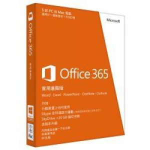 Office 365 家用進階...