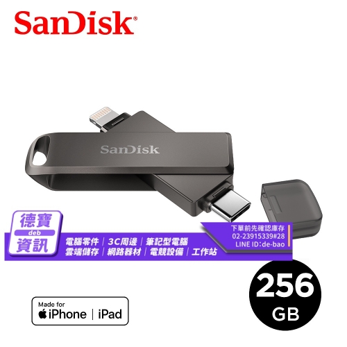 SanDisk iXpand Luxe ...
