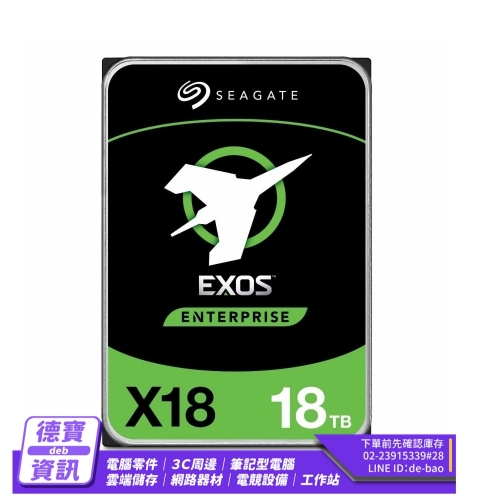 Seagate Exos ST18000...
