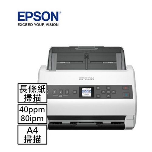 EPSON DS-730N A4商用...