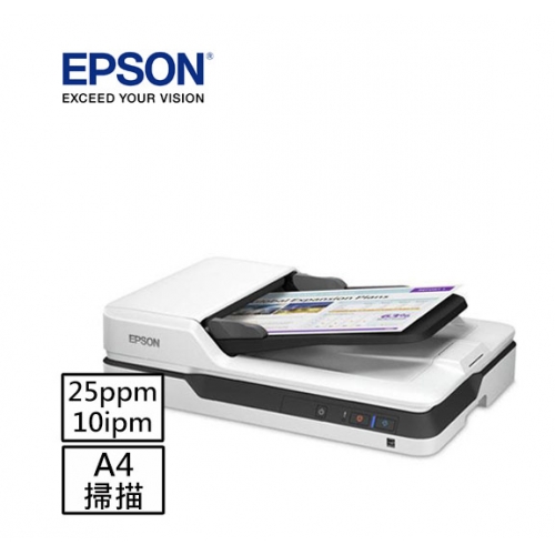 EPSON DS-1630二合一...