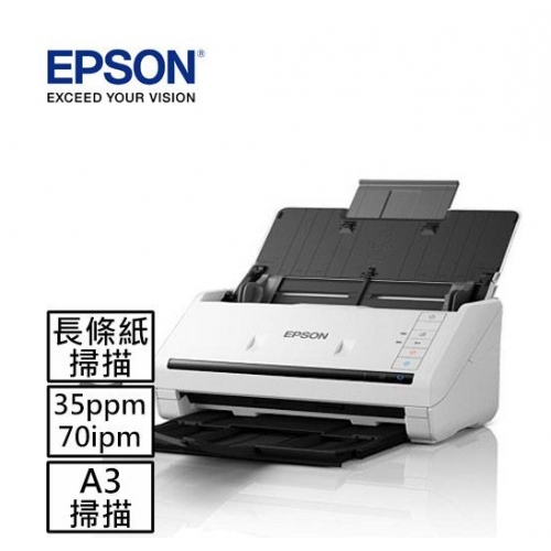 EPSON DS-530II A4高...
