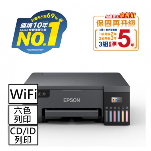 EPSON L8050六色Wi-Fi...