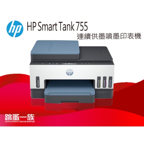 hp 惠普 Smart Tank 7...