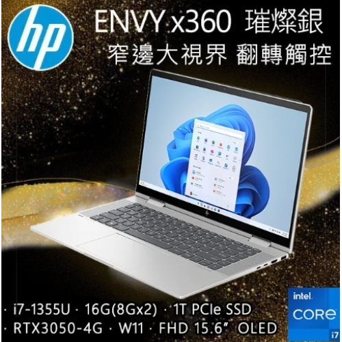 HP ENVY x360 15-fe00...