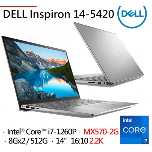 DELL Inspiron 14-5420-R2828STW Platinum Silver - 光華商場網路商城